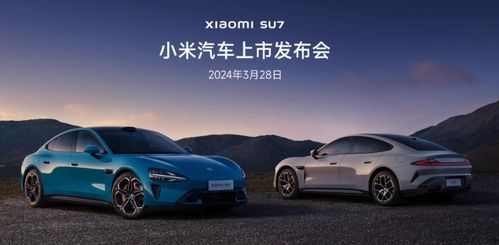 小米汽车大概定价多少